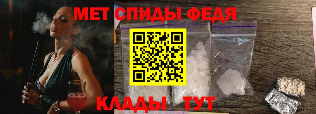 Amphetamine VHQ  Амфетамин  Узловая  Вход с VPN  Amphetamine 