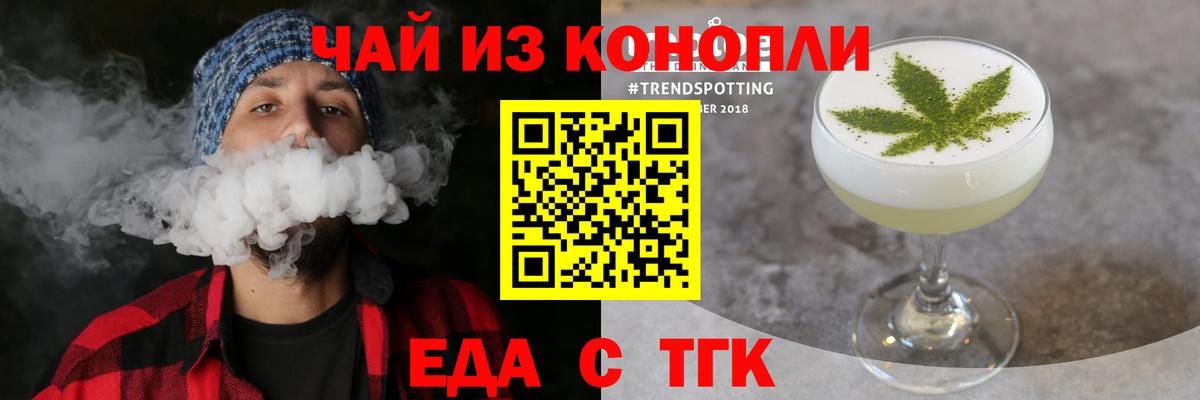 Canna-Cookies конопля  Вход с VPN  Узловая 