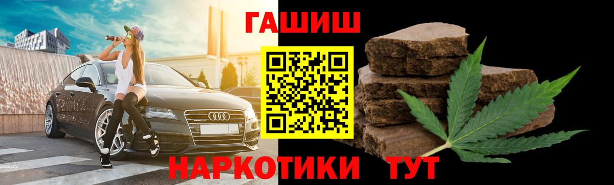 ГАШ индика сатива Узловая