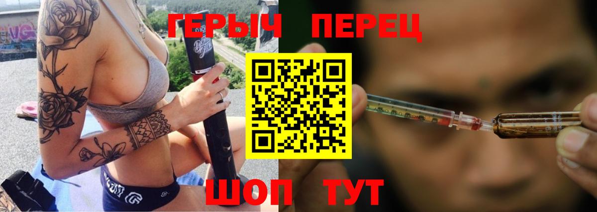Узловая  ГЕРОИН Heroin  Вход с VPN 