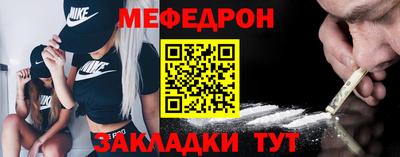 мдма Гусь-Хрустальный