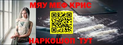 бутират Гусев