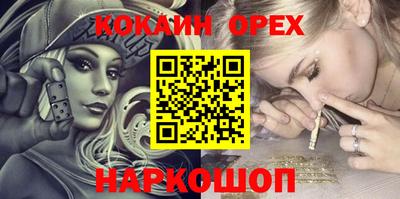 мдма Гусь-Хрустальный