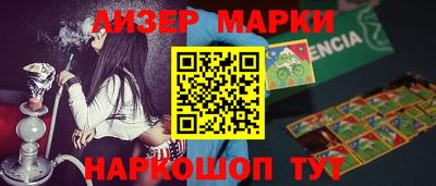 бутират Гусев
