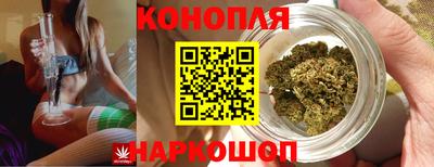 бутират Гусев