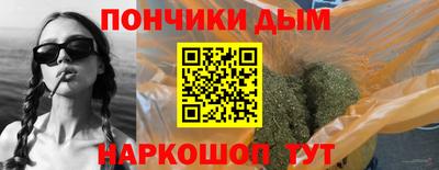 бутират Гусев