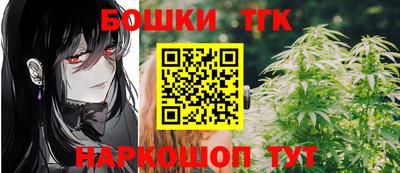 бутират Гусев