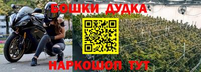 бутират Гусев