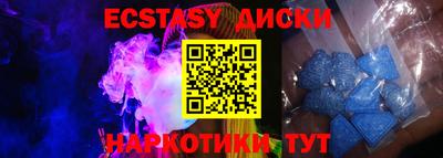 бутират Гусев