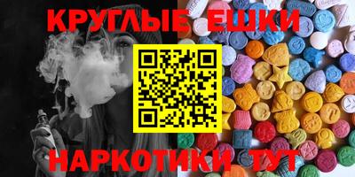 дмт Гусиноозёрск