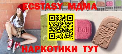 мдма Гусь-Хрустальный