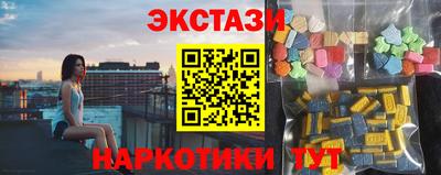 мдма Гусь-Хрустальный