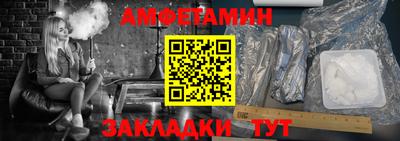 бутират Гусев