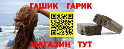 дмт Гусиноозёрск