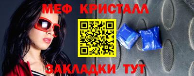 мдма Гусь-Хрустальный