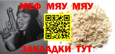 бутират Гусев