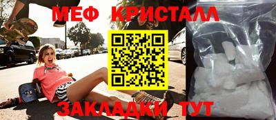 дмт Гусиноозёрск