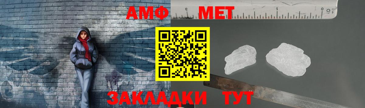 Узловая  Метамфетамин мет  Метамфетамин мет  Вход с VPN 