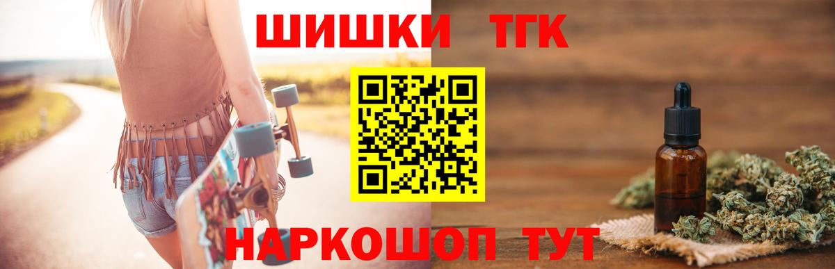Бошки Шишки ГИДРОПОН  Вход с VPN  Шишки марихуана White Widow  Бошки марихуана White Widow  Узловая 