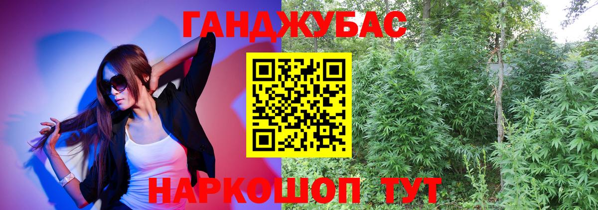 Бошки марихуана сатива Узловая